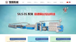 上海网络公司网站设计