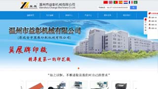 上海网页制作 嘉定网络公司